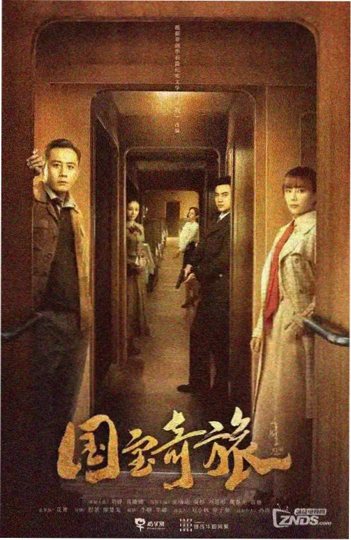 艾玛影院剧集席位收场短章的节目单配图